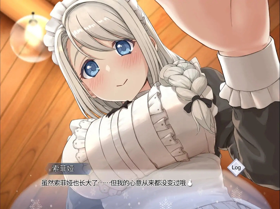 我与索菲娅的秘密lite version手机版截图0