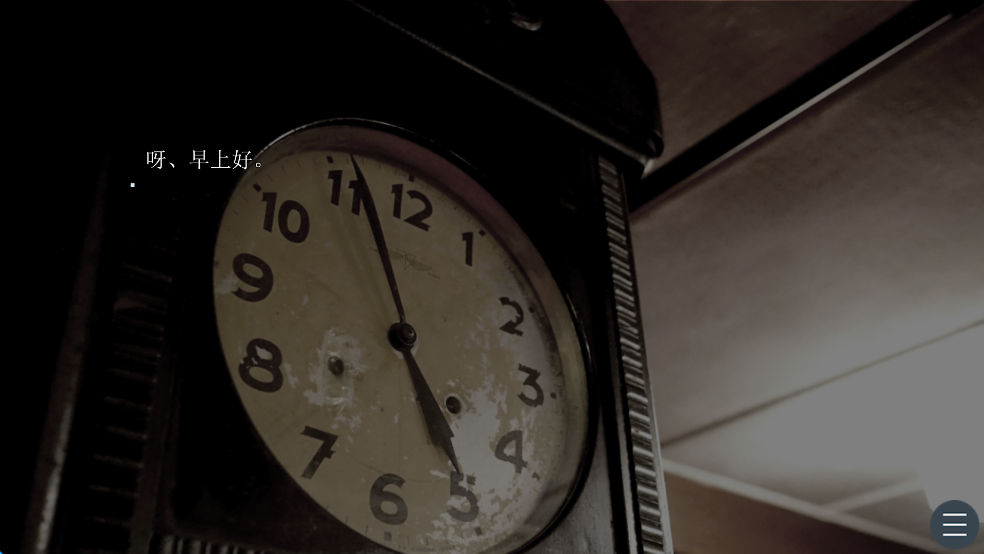 雨音和自动人形汉化版截图3