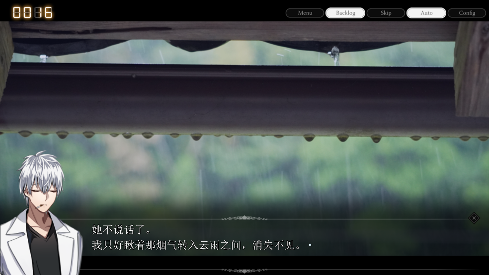 雨音和自动人形汉化版截图8