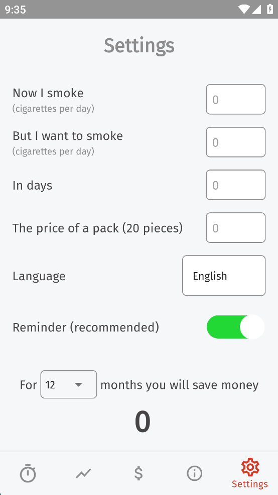 SWay完整版截图2