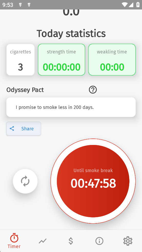 SWay完整版截图4