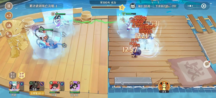 先生请出山官方版截图0