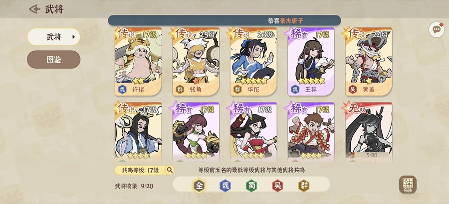 先生请出山官方版截图1