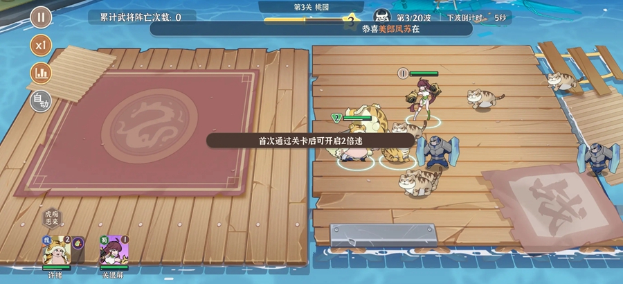 先生请出山官方版截图2