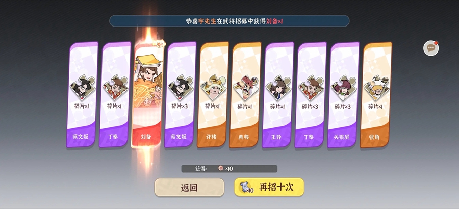 先生请出山官方版截图3