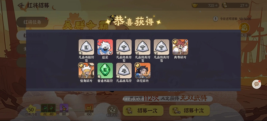 先生请出山官方版截图4