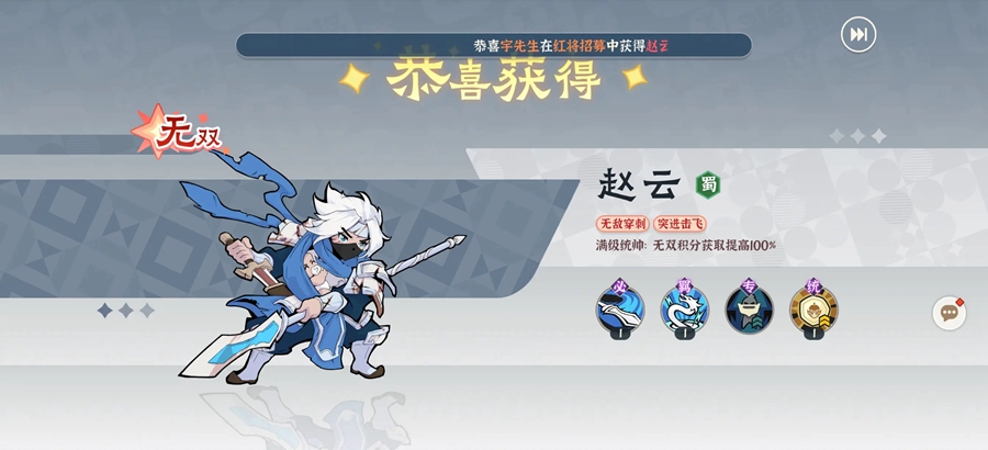 先生请出山官方版截图5