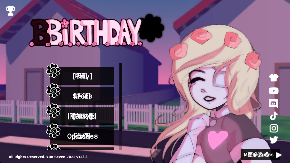 BBirthday生日汉化版截图0