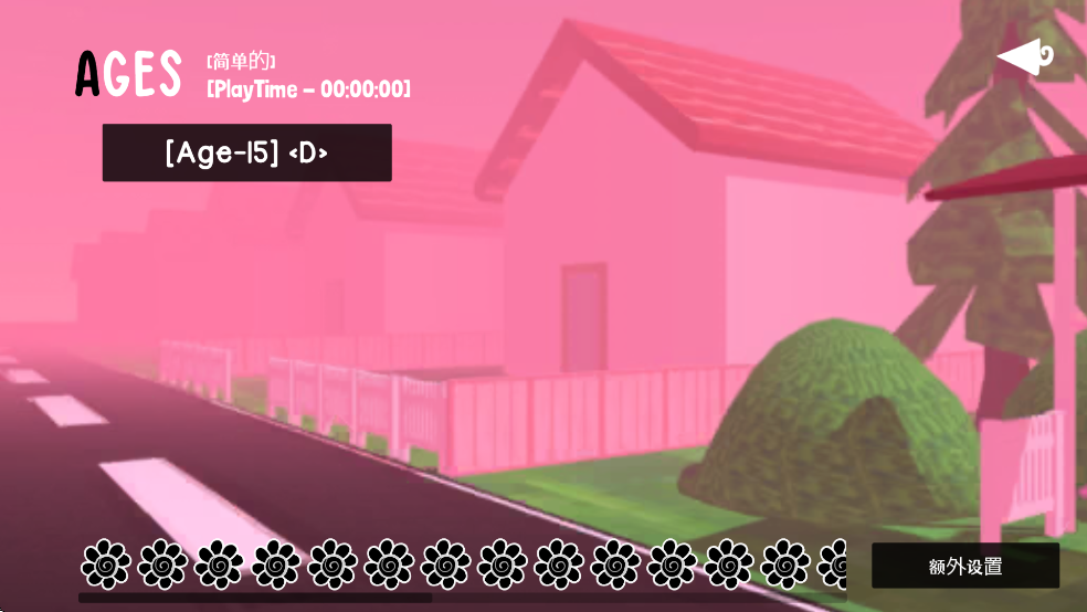 BBirthday生日汉化版截图2