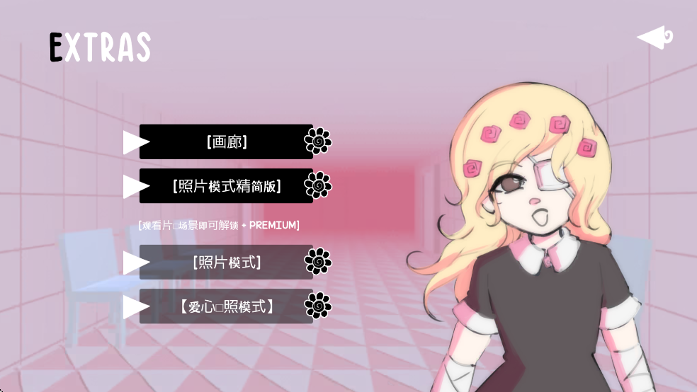 BBirthday生日汉化版截图1