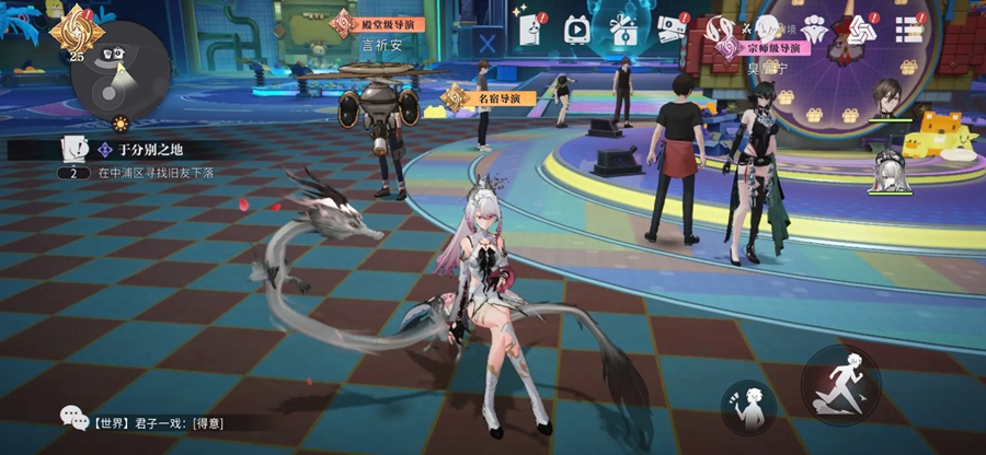 归龙潮官服截图4