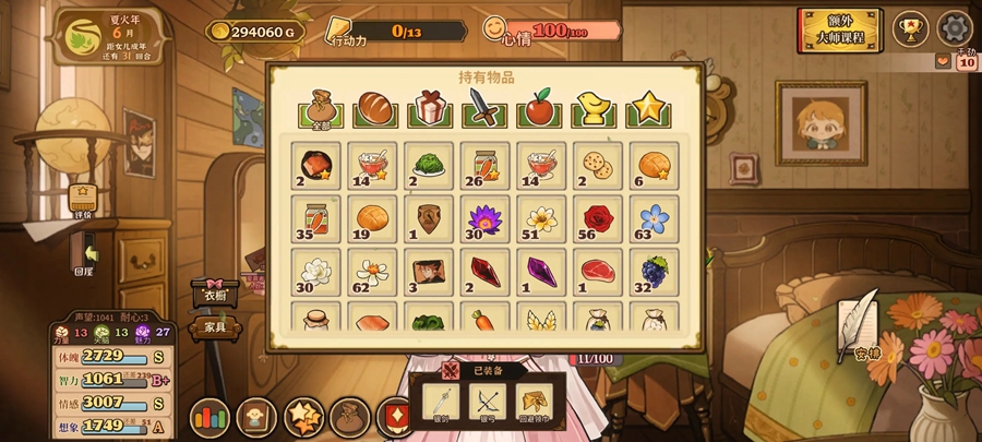 ɽŮٶطٷͼ6