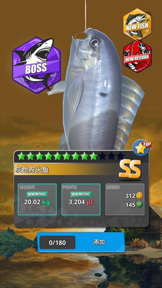 钓鱼胡克2破解版截图5