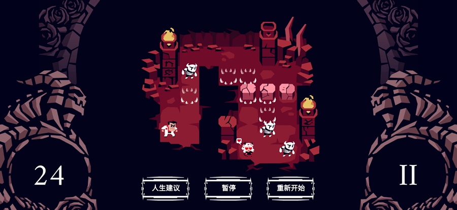 地狱把妹王汉化版截图1