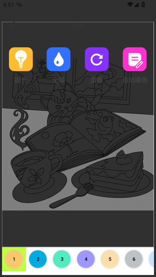 熊猫画画app截图3