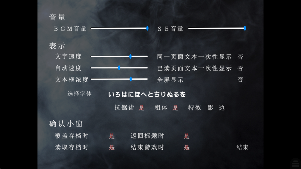 魔女魔少魔法魔汉化版截图1