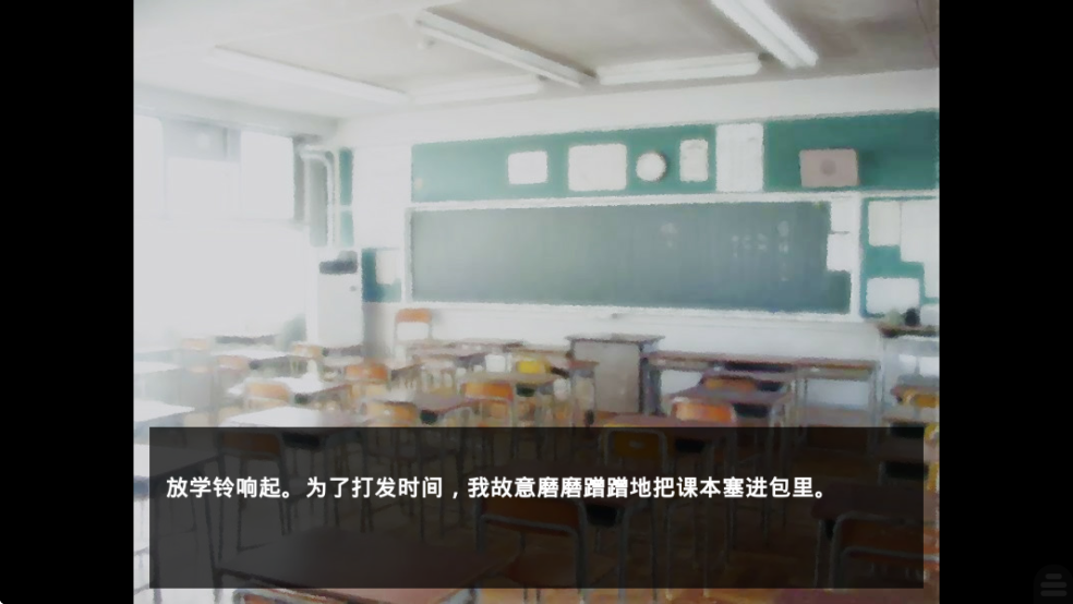 魔女魔少魔法魔汉化版截图2