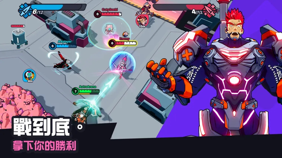 Astro Arena国际服截图0