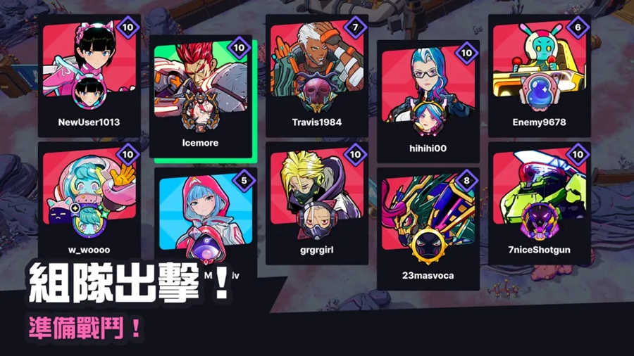 Astro Arena国际服截图2