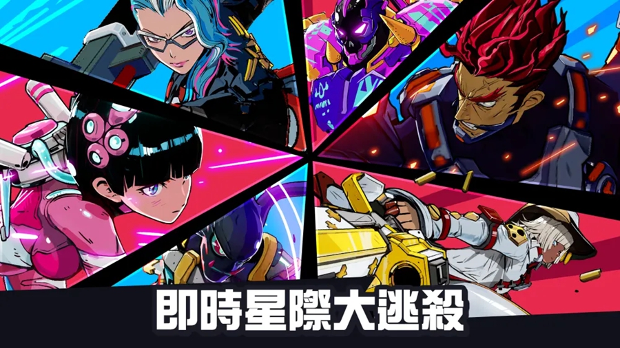 Astro Arena国际服截图3