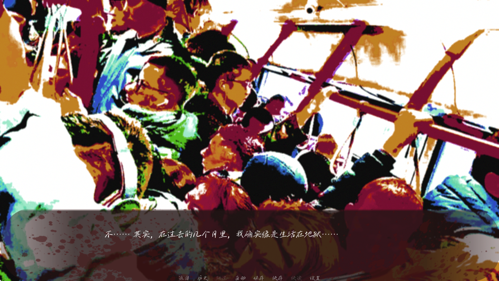 汤姆TOM汉化版手机版截图6