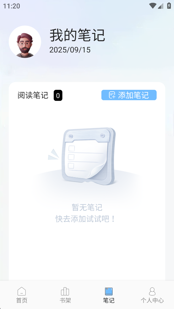 肥猫阅读官方版app纯净版截图2