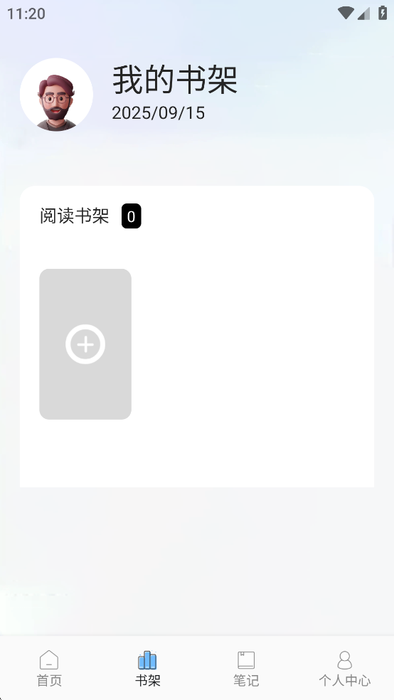 肥猫阅读官方版app纯净版截图1
