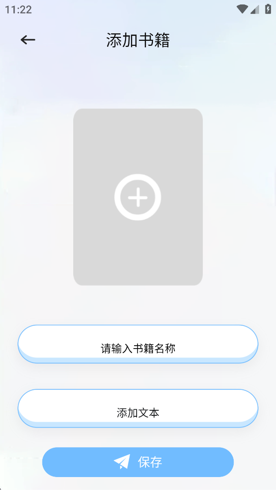 肥猫阅读官方版app纯净版截图0