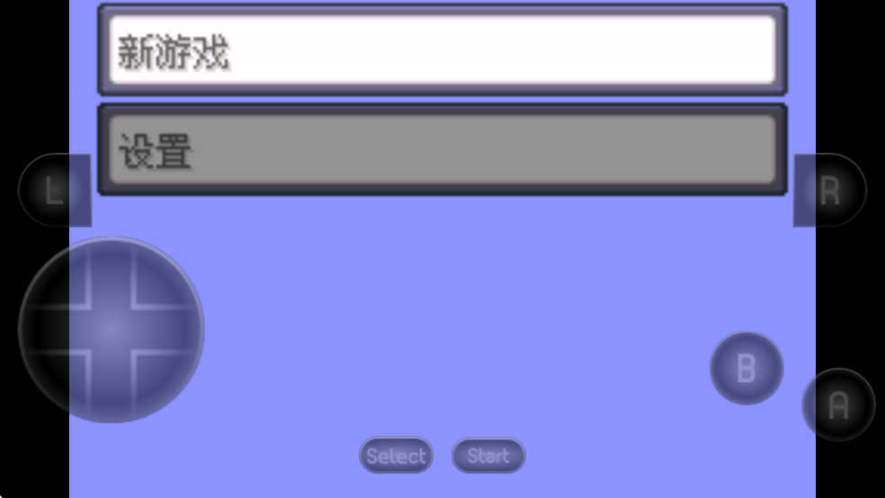 口袋妖怪空之花神补完汉化版截图1