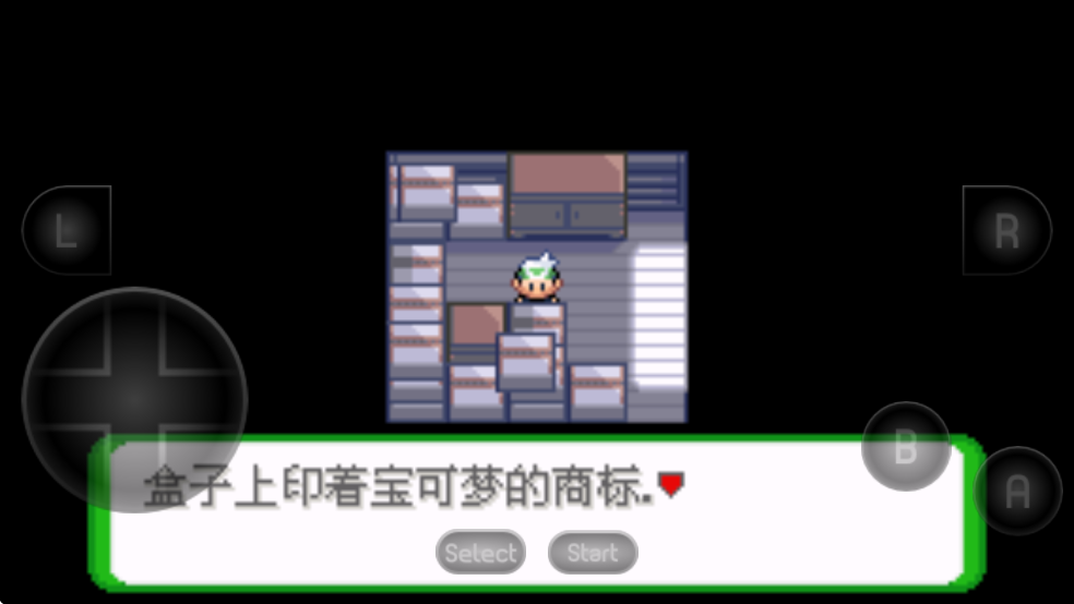 口袋妖怪空之花神补完汉化版截图4