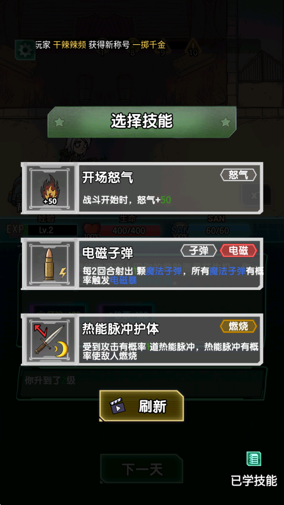 我在诡秘搜物资破解版截图2