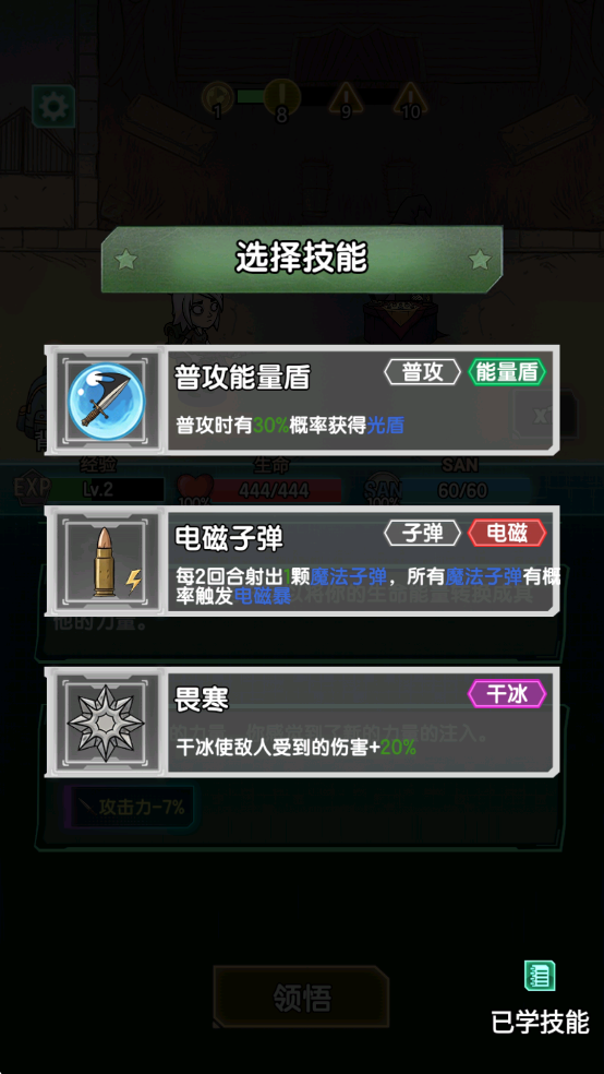 我在诡秘搜物资破解版截图4