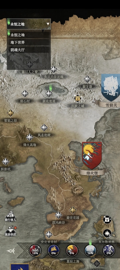 地下城堡4骑士与破碎编年史官方正版截图2