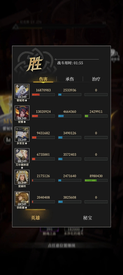 地下城堡4骑士与破碎编年史官方正版截图3