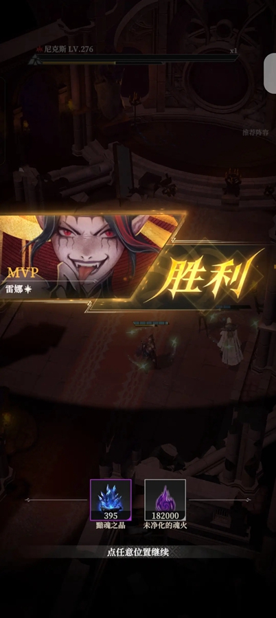 地下城堡4骑士与破碎编年史官方正版截图0