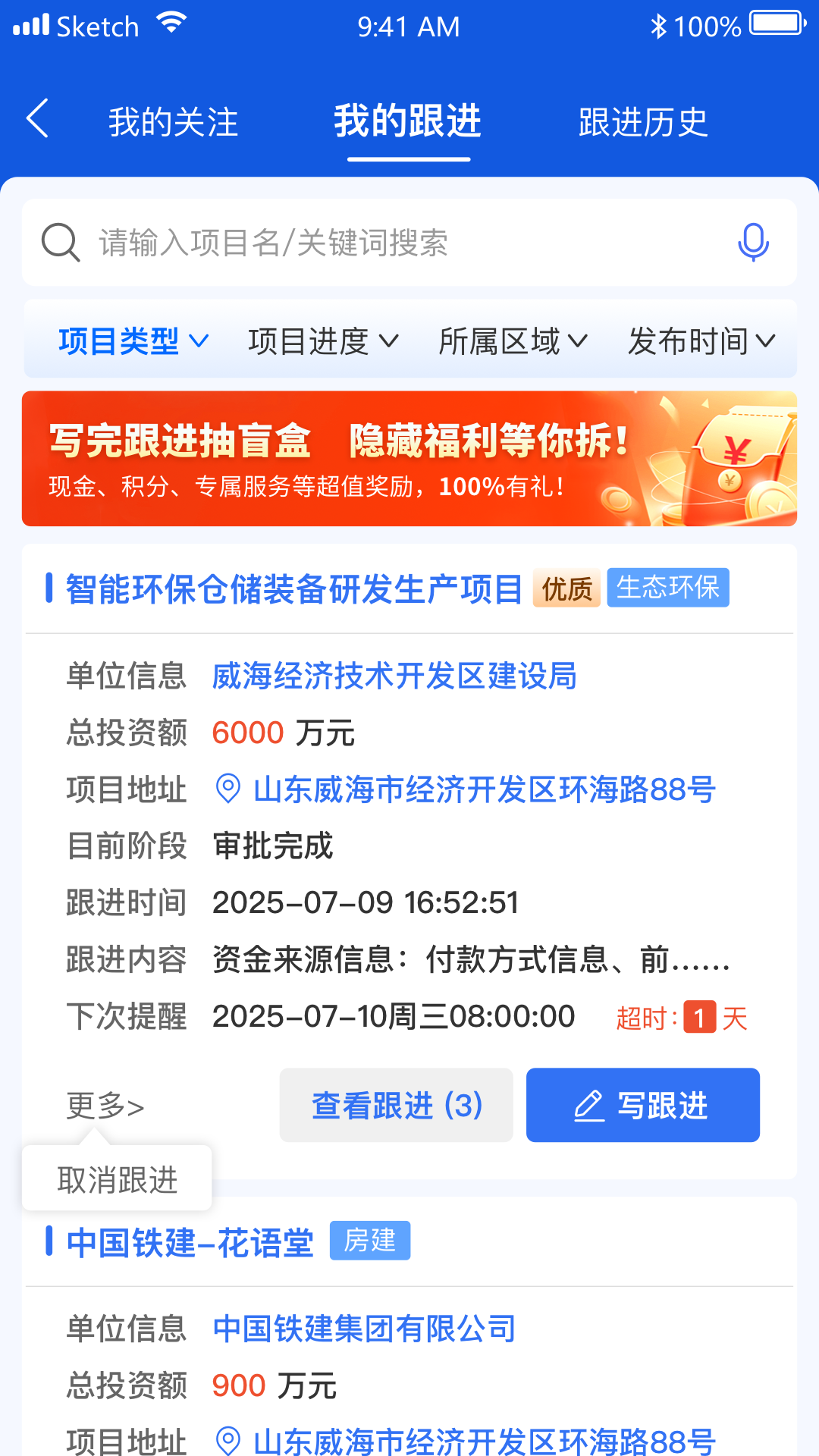 爱建宝app官方版截图0