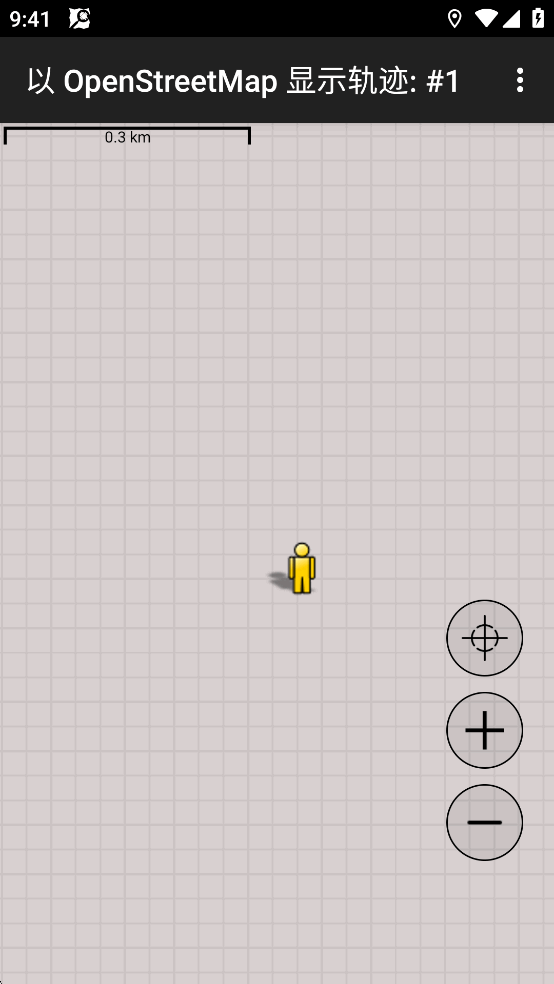 OSMTracker足迹记录软件截图4
