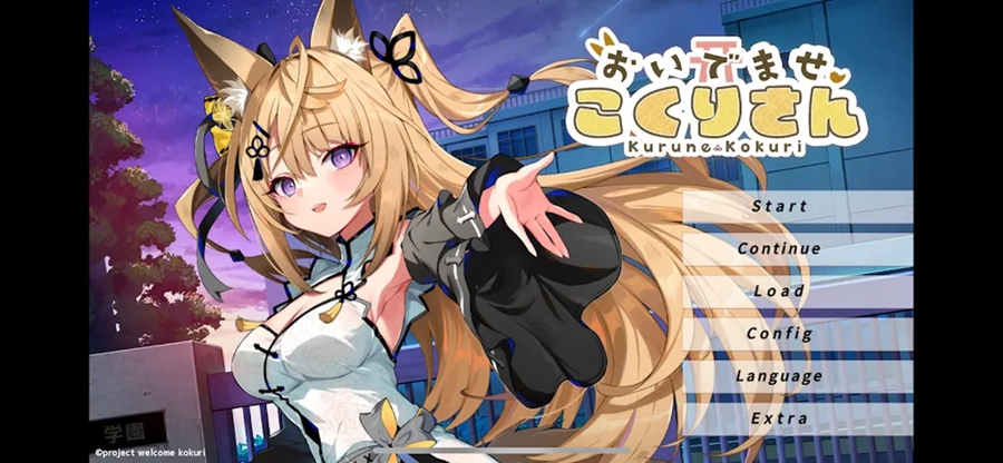 请快来吧狐莉小姐手机版截图0