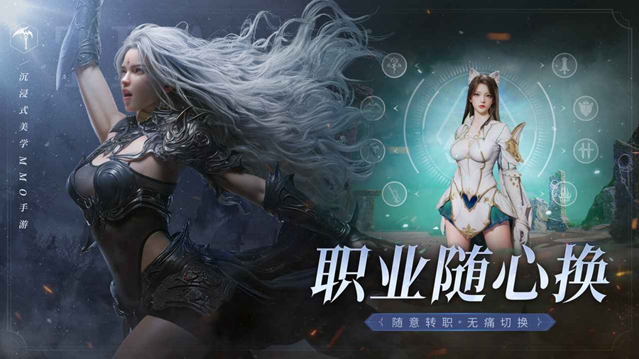 零度曙光官方版截图1