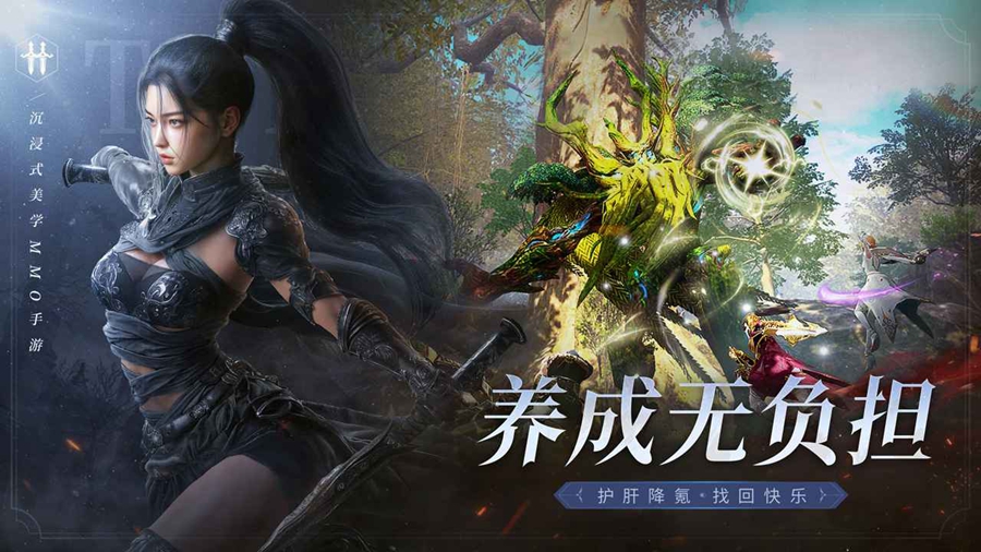 零度曙光官方版截图3