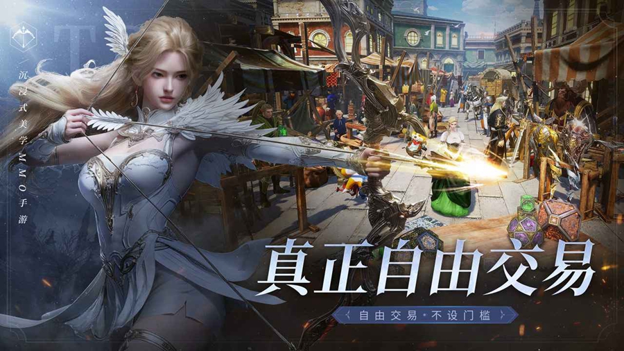 零度曙光官方版截图2