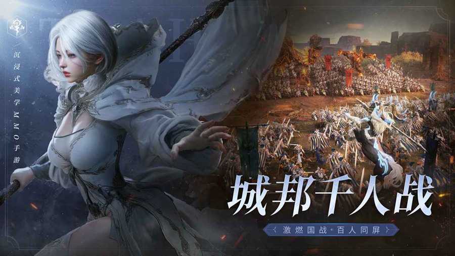 零度曙光官方版截图0