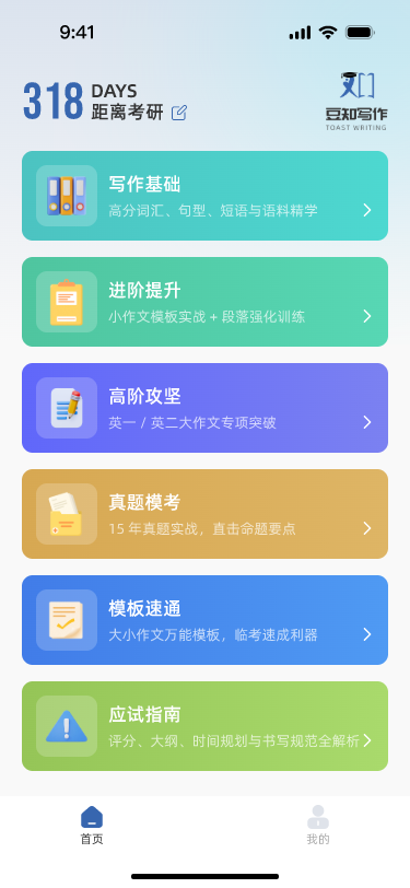 ֪дappͼ3