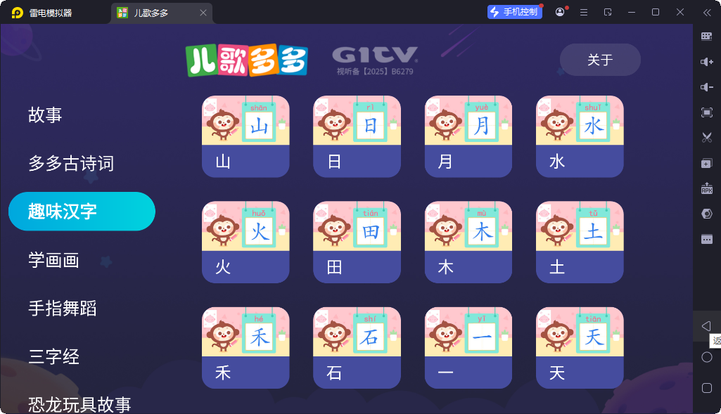TVVIP޵¼ǿƸ°ͼ6