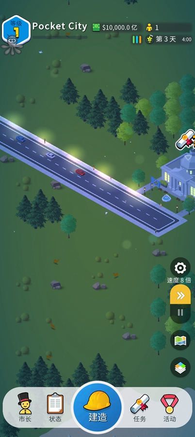 口袋城市2汉化破解版截图7