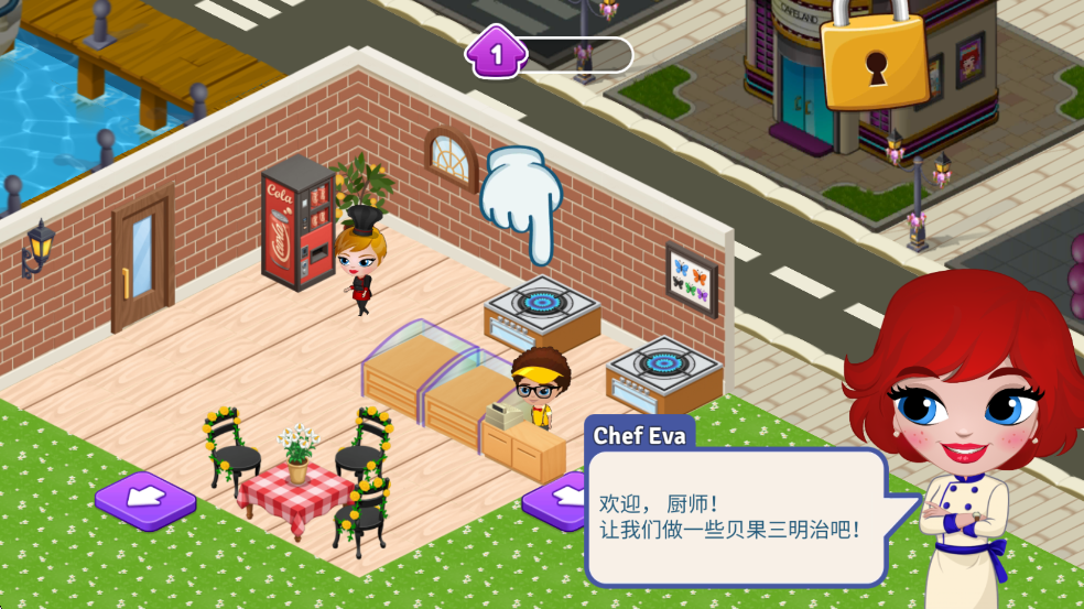 咖啡园厨房天地破解版2025最新版截图5