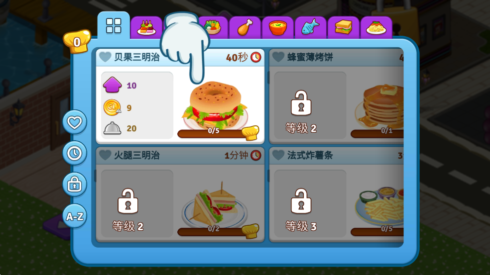 咖啡园厨房天地破解版2025最新版截图2