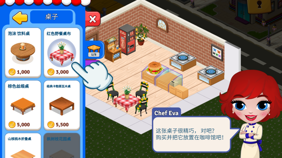 咖啡园厨房天地破解版2025最新版截图1