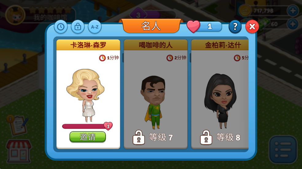 咖啡园厨房天地破解版2025最新版截图3