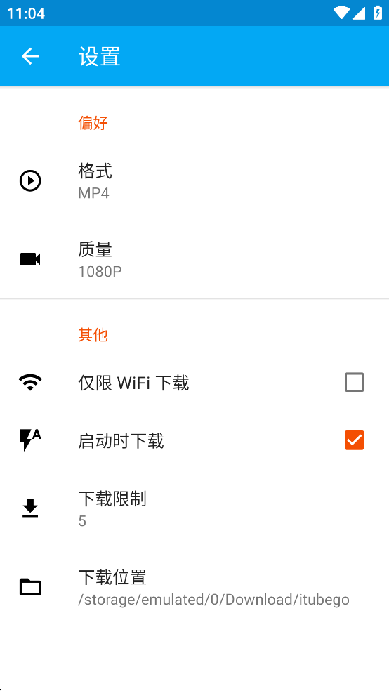 iTubeGo安卓中文版截图3